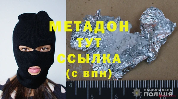 COCAINE Вязники