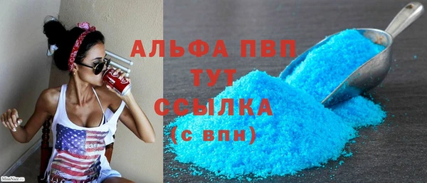 мет Вязьма